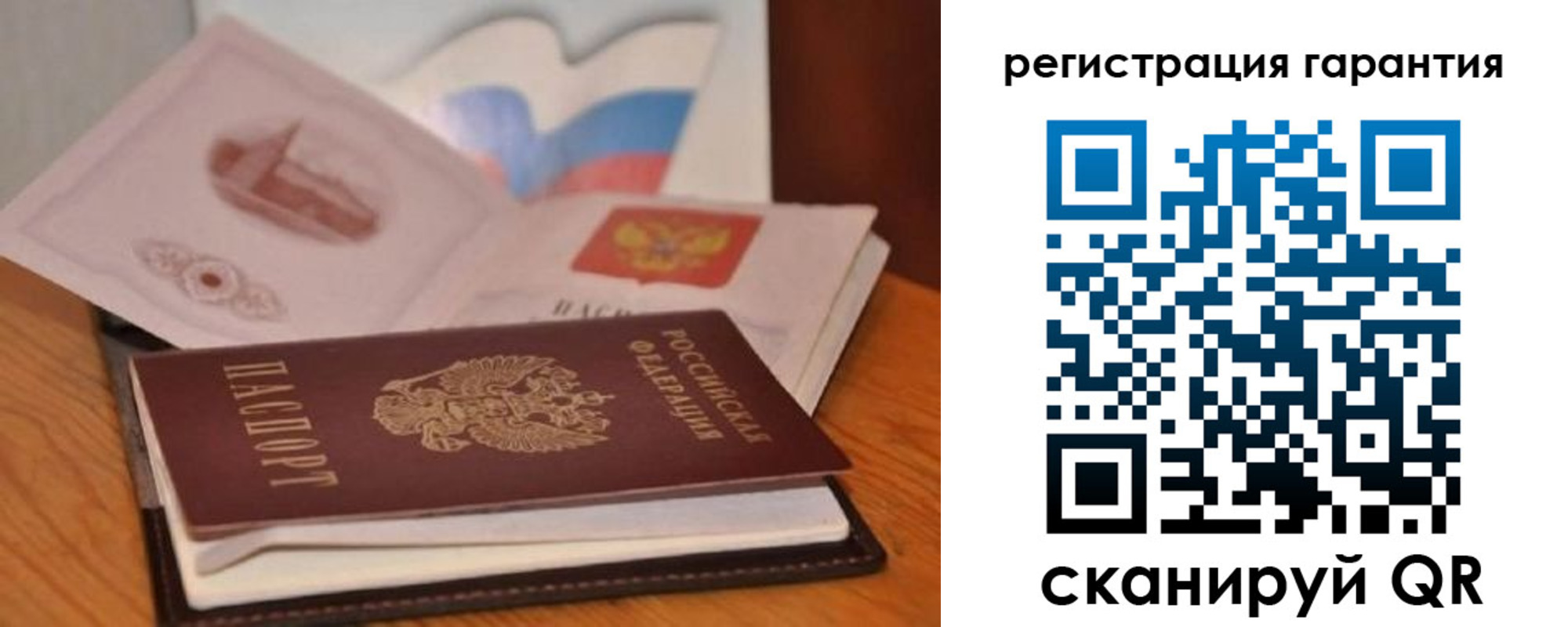 временная регистрация собственник в Нальчике