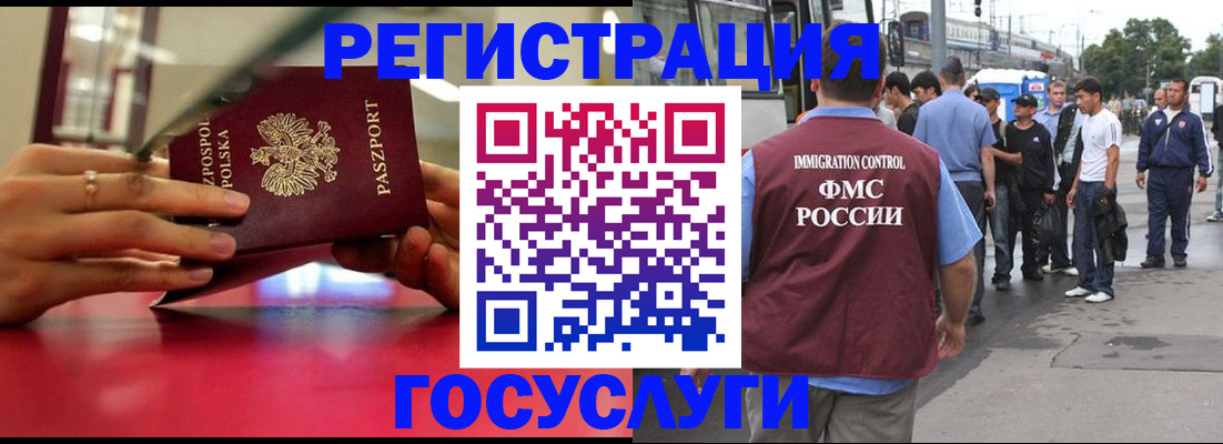 прописка поиск в Нальчике