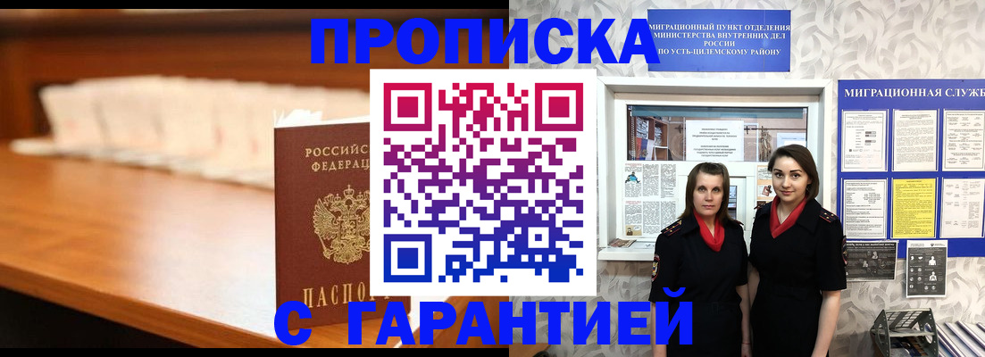 прописка паспорт в Нальчике