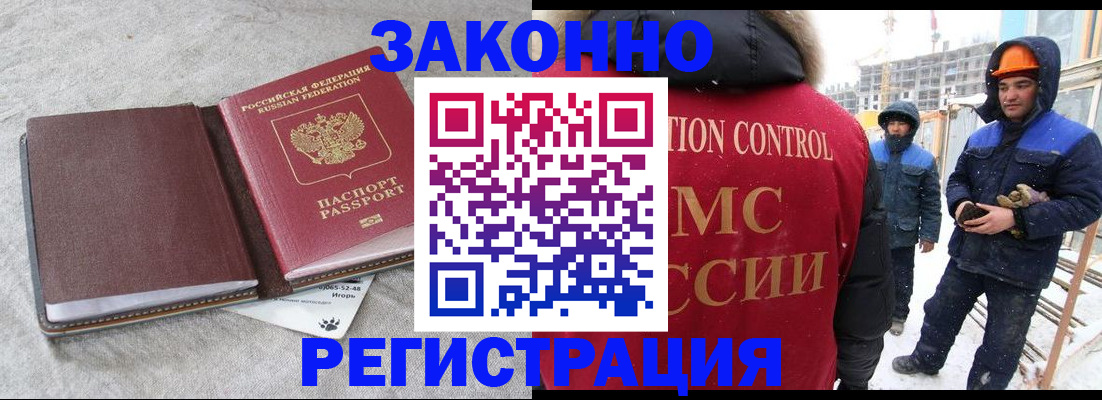 временная регистрация госуслуги в Нальчике