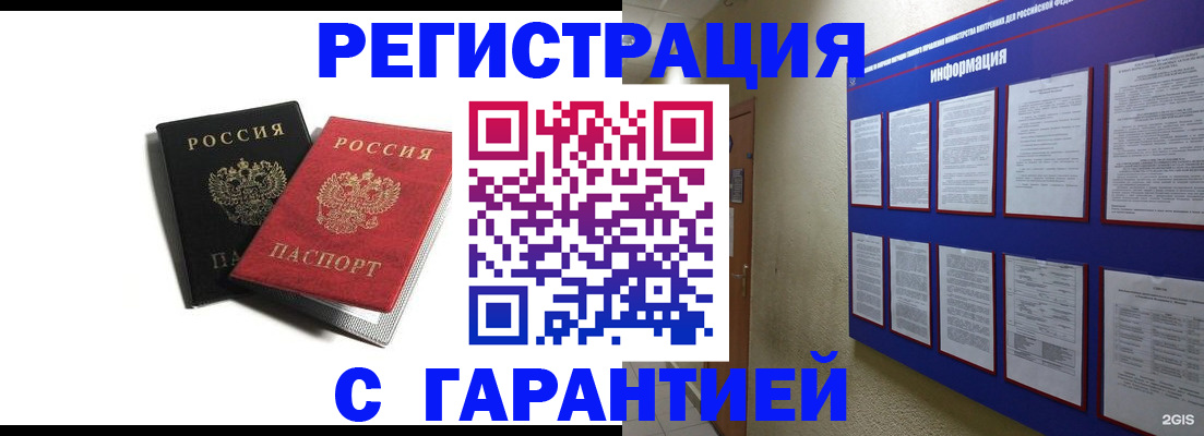регистрация для дет. сада в Нальчике