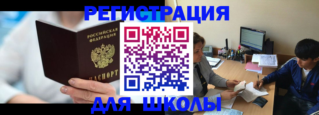 прописка от собственника в Нальчике